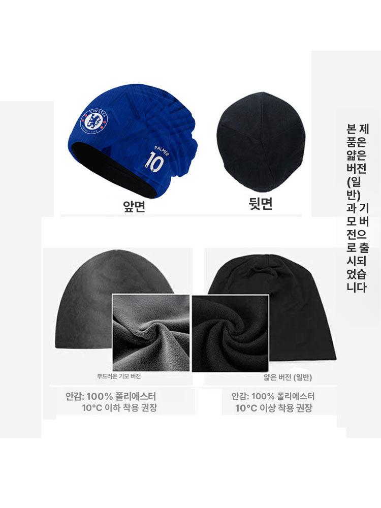 시즌 첼시 팔머 루시 보온 후드모자 남녀공용 - 상세 이미지 4
