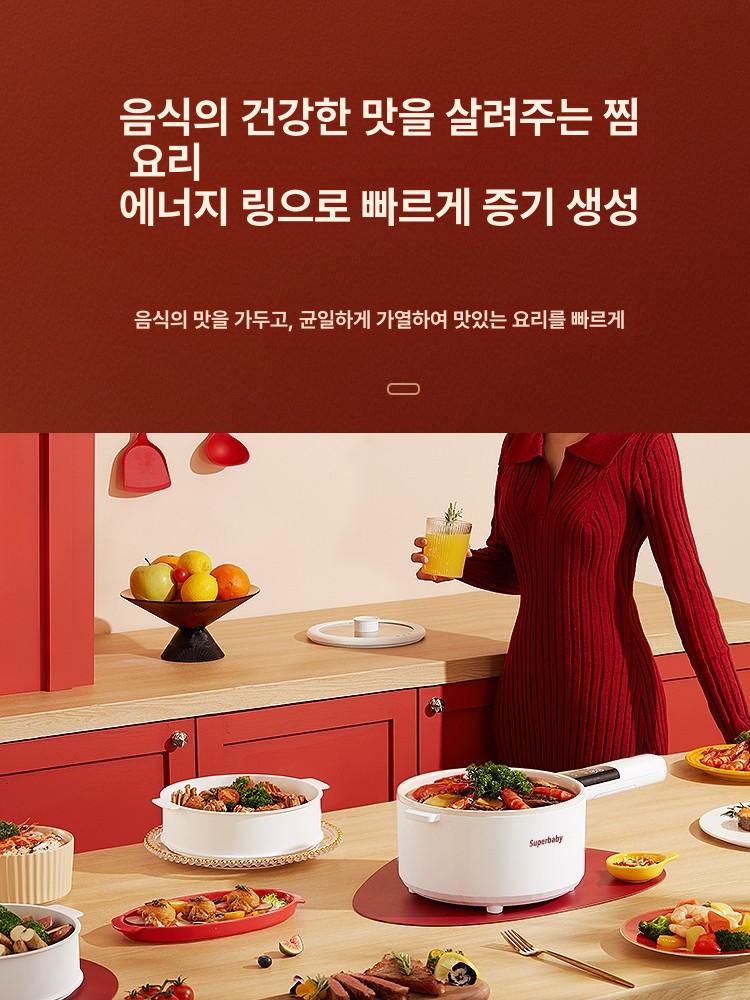 멀티포트 내솥분리 스마트포트 만능 라면포트 분리형 쿠커 노스틱 세라믹 라면기계 전기포트 - 상세 이미지 3