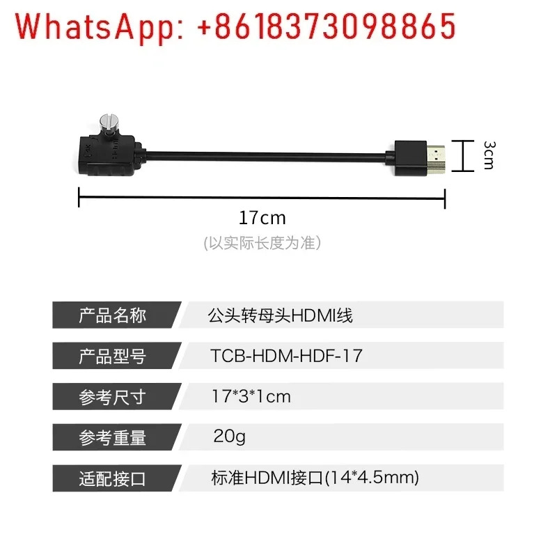 HDMI2.0 수-암 어댑터 케이블 카메라 4K 60P 녹화