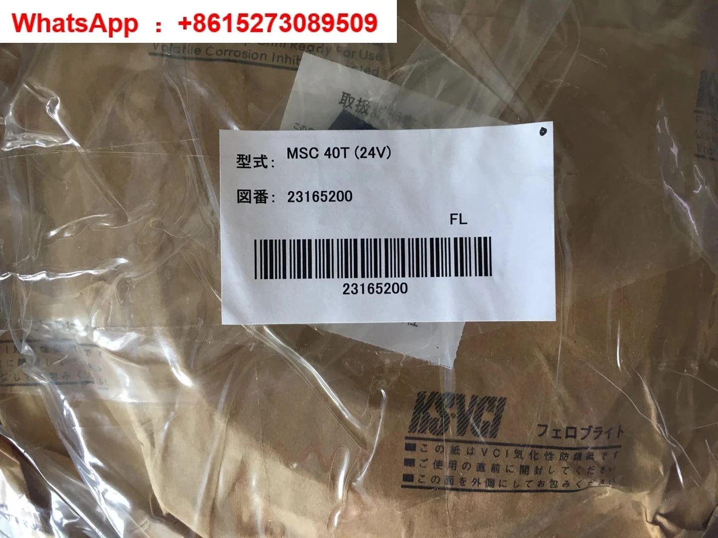 MSC 40T 일본 오구라 클러치 코쿠라 전자기 MSC-40T