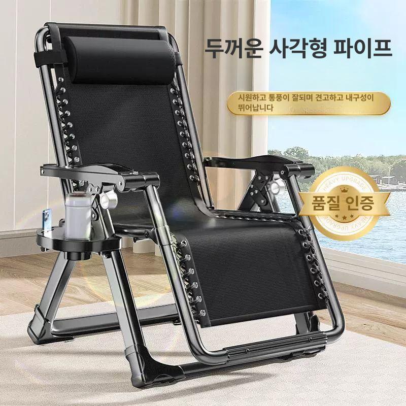 접이식 3단 릴렉스 캠핑 의자 각도 조절 무중력 체어 침대 - 상세 이미지 2