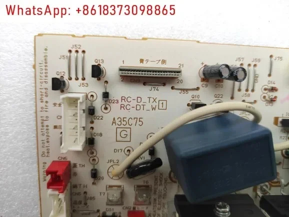 진공압밥솥 RC-DU10 18WA 전원 메인보드 리퍼 부품 RC-D-TX DT-W