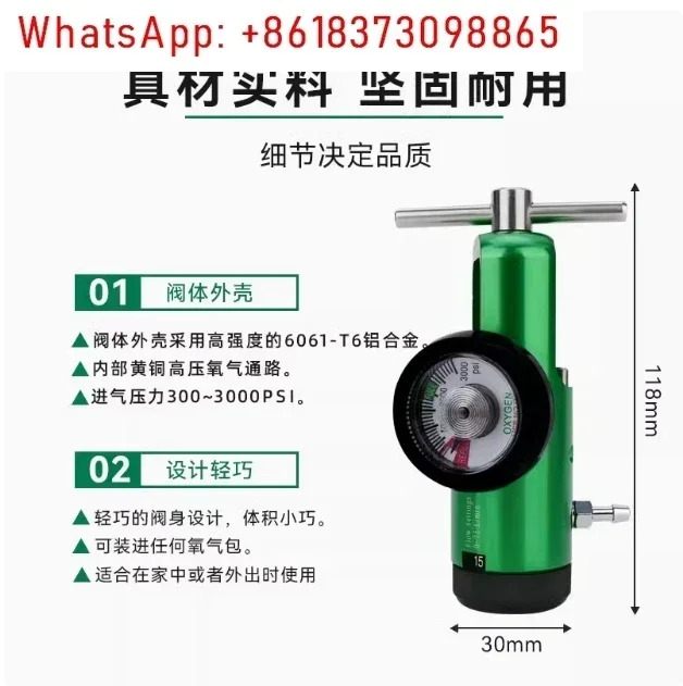 0-4 LPM 소아산소 탱크 조절기 CGA870 O2 실린더미니 0 15 L/min