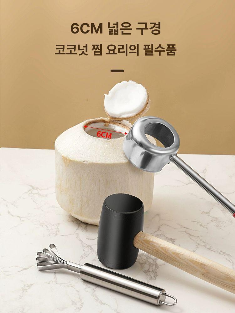 코코넛 오프너 망치 가정용 도구 단품 따게 신형 망치 코코넛 껍질 벗기기 구멍 뚫기 60도 미만 100mm - 상세 이미지 3