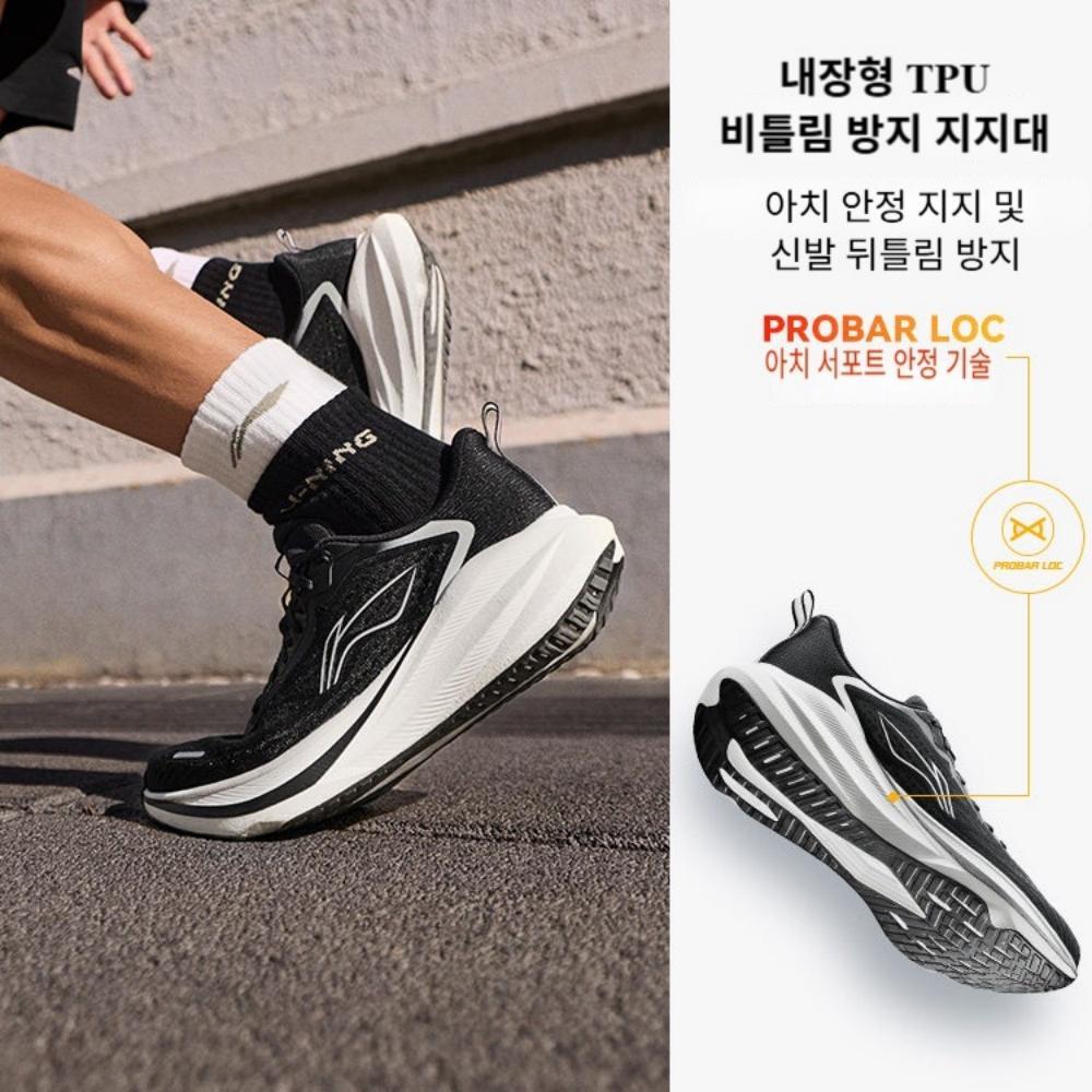 리닝 남자 경량 러닝화 쿠션 체대입시 운동화 LI-NING - 상세 이미지 5