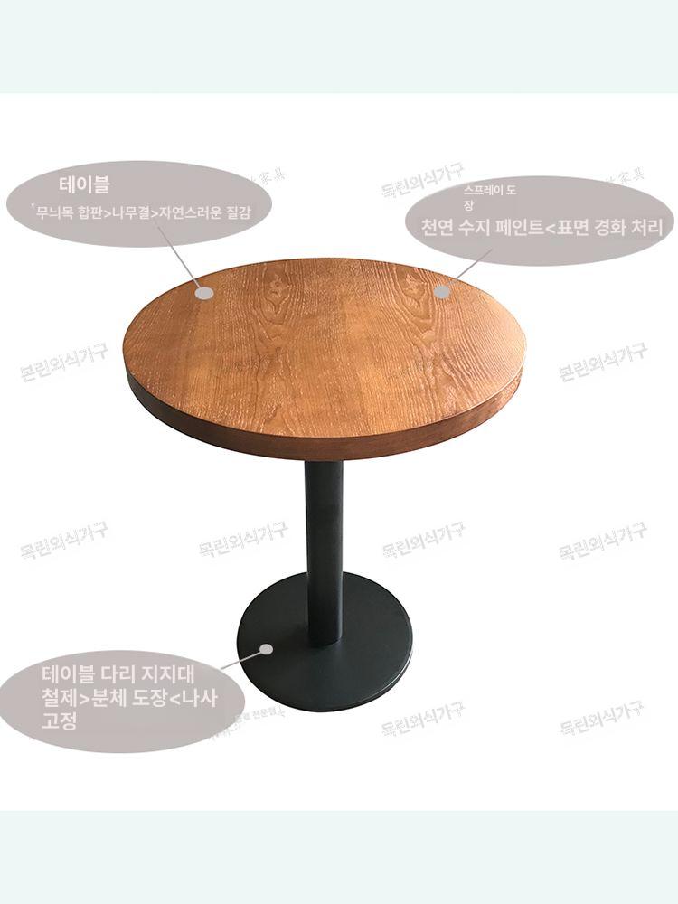 원형 테이블 북유럽풍 매장 철제 바테이블 다이닝 카페 커피 컬러 원목 무늬 60cm 원형 - 상세 이미지 3