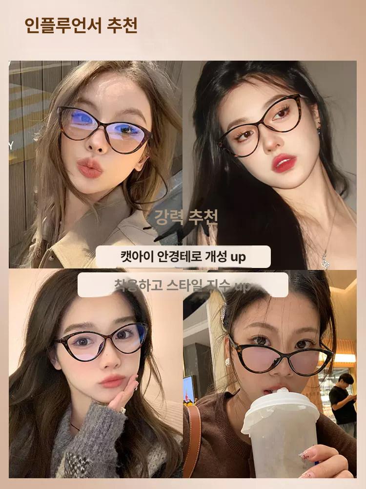 캣아이 안경 안경테 캣츠아이 투명테 호피 빈티지 하금테 은테 레트로 - 상세 이미지 4