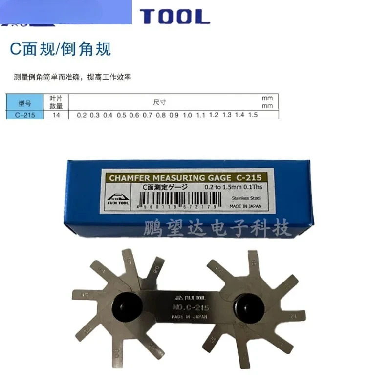 FUJI TOOL 스테인레스 스틸 C 앵글 게이지 챔퍼 C-5 C-10 C-215 C-163