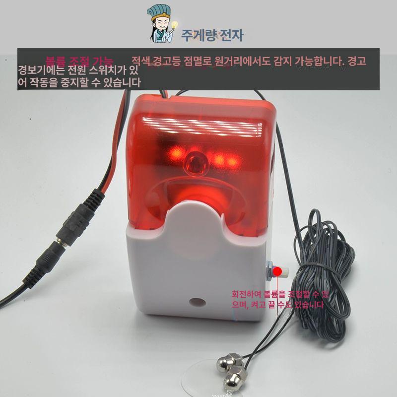 수위 경보장치 저경보기 침수 감지 원격 측정기 고수위 알람 1m - 상세 이미지 5