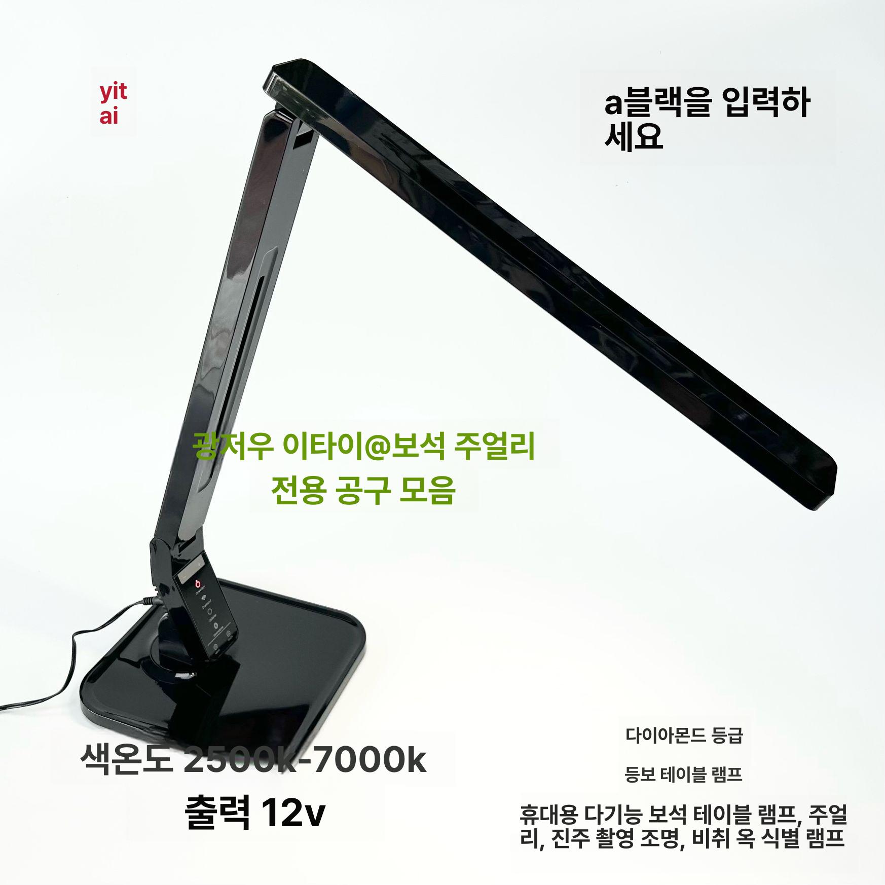 LED 작업 램프 검사 공작기계 스포트라이트 검사용 LED 클립형 블랙 라이트 약 6500 - 상세 이미지 3
