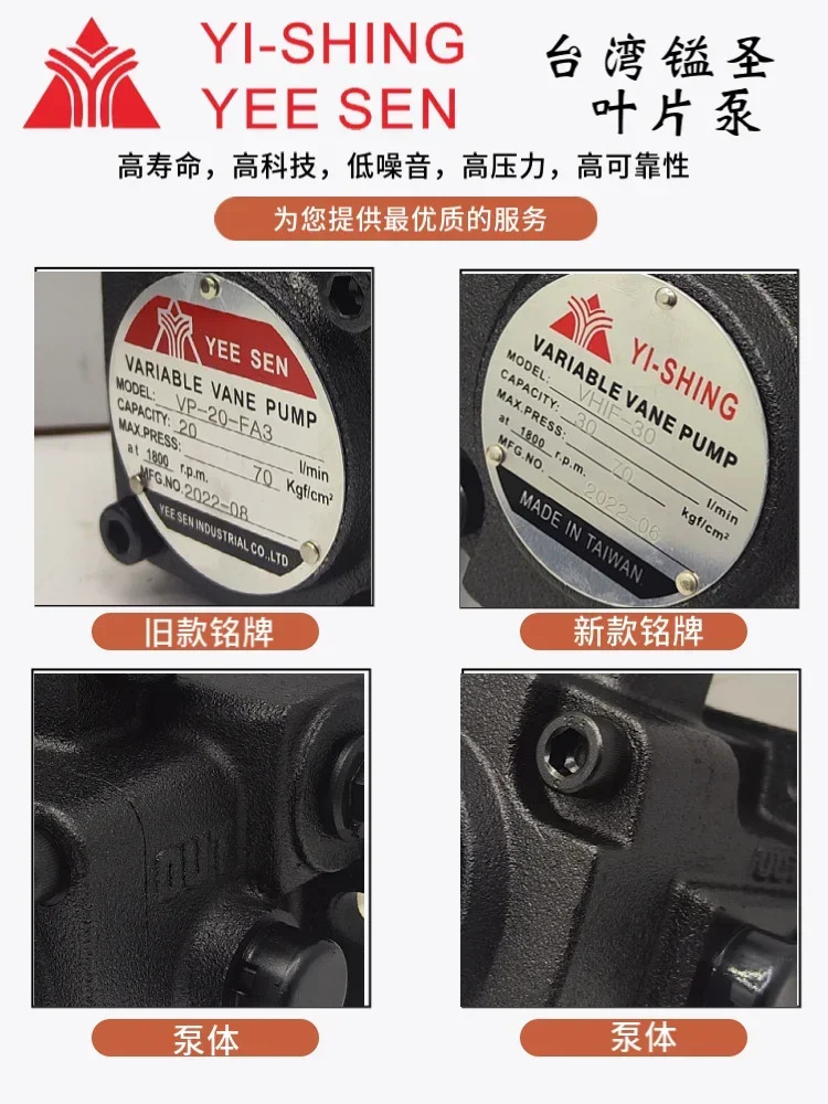 VP - 12/15/40 FA3 가변 베펌프 VHIF-30-D 오일 펌프 VHOF-20