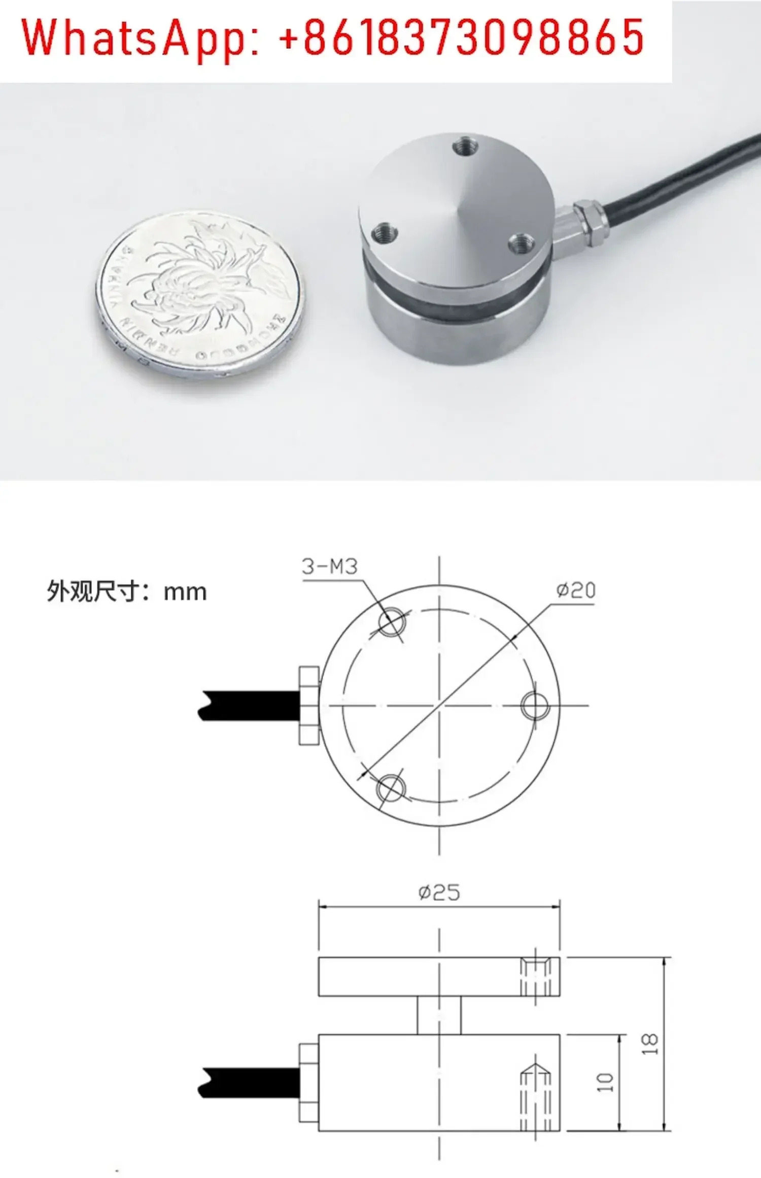 평면 힘 센서 JHBM-H3 계량 압력 중력 낮은 높이 50kg