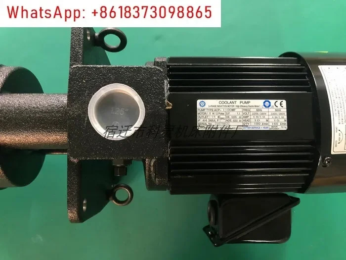 ACP900MFACP1100MF 냉각수 펌프 수치 제어 공구 공작 기계냉각 오일