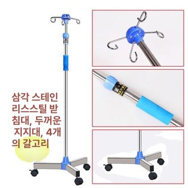 수액걸이 링거거치대 링겔대 요양원 더블 높이조절 바퀴 포함 오각형 주입대 - 상세 이미지 2