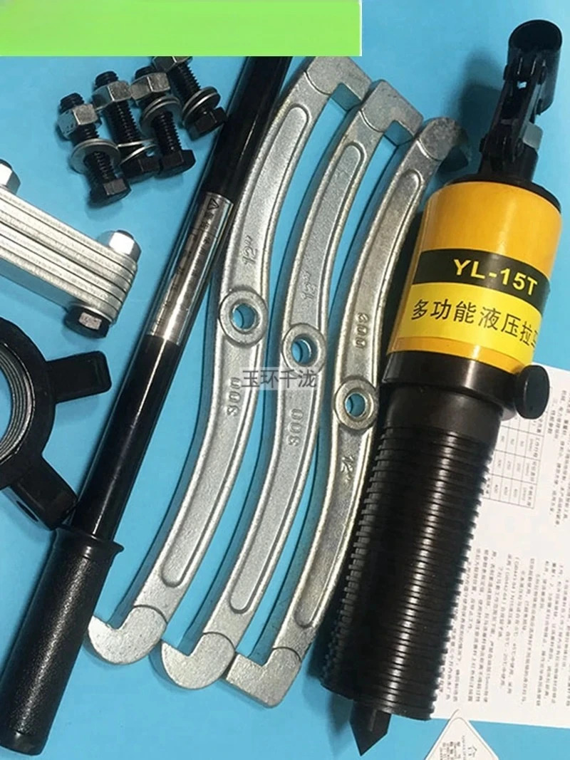 유압 풀러 2조 3그리퍼 베어링 리퍼 YL-5T/10T/15T/20T/30T/50T