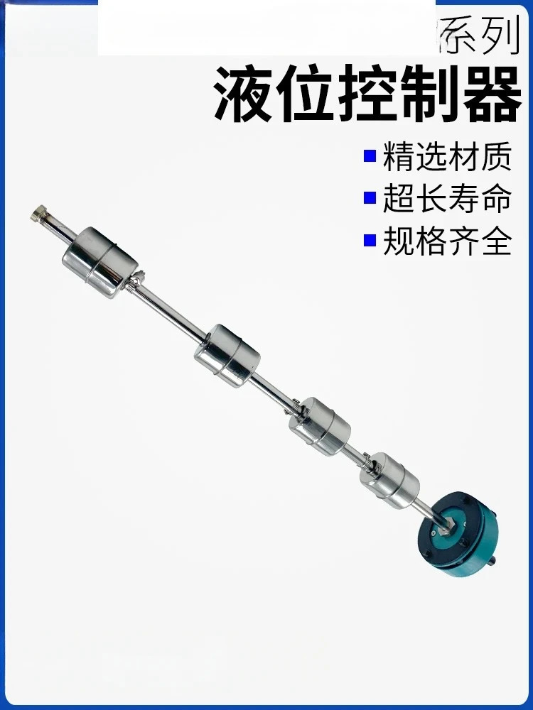 YKJDQ24 스위치 YKJD24 탱크 YKJD220 액체 레벨 YKZQ24 제어 LKSI24V 릴레이