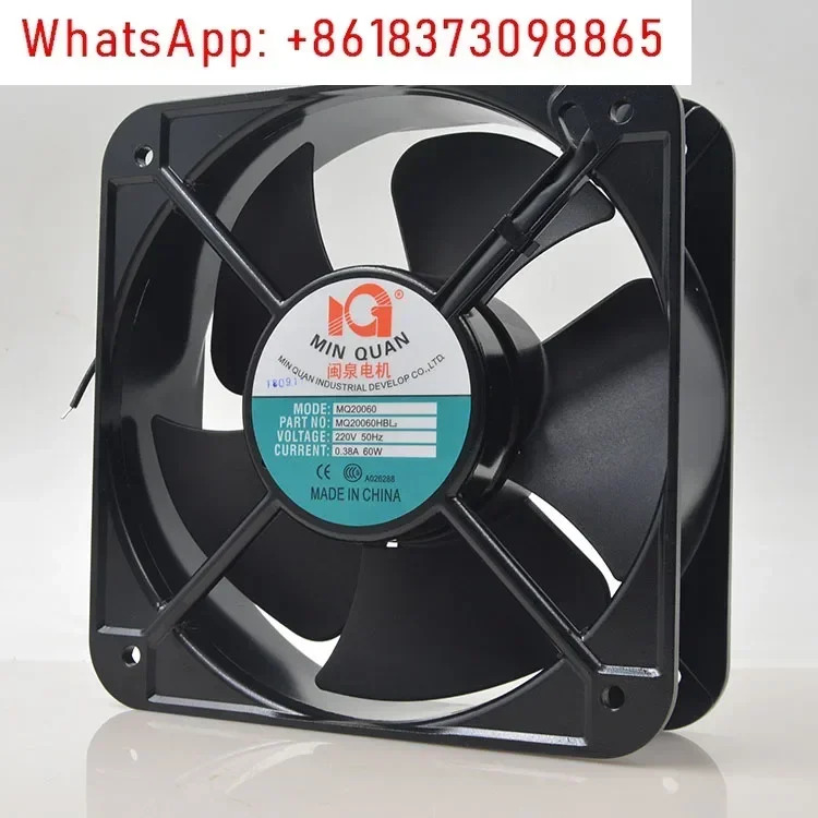 20Cm 220v 0.38A MQ20060HBL2 캐비닛 냉장 팬