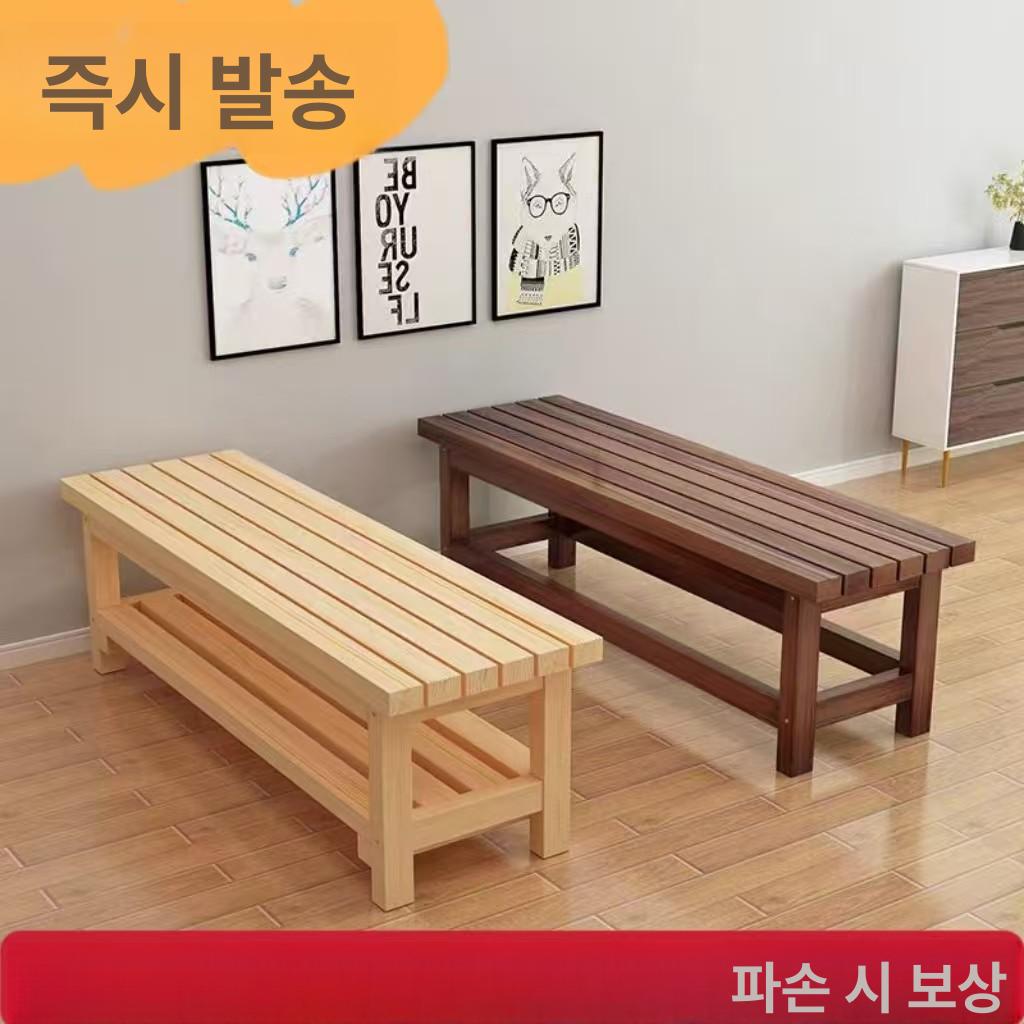 편백나무 원목 벤치 사우나 헬스장 침실 인테리어 의자