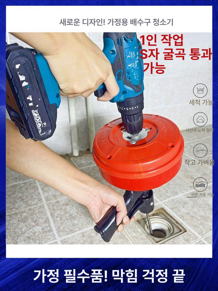 전동스프링 청소기 배수관 하수구 뚫는 하수도 10m 자동 배수관 청소기 - 상세 이미지 2