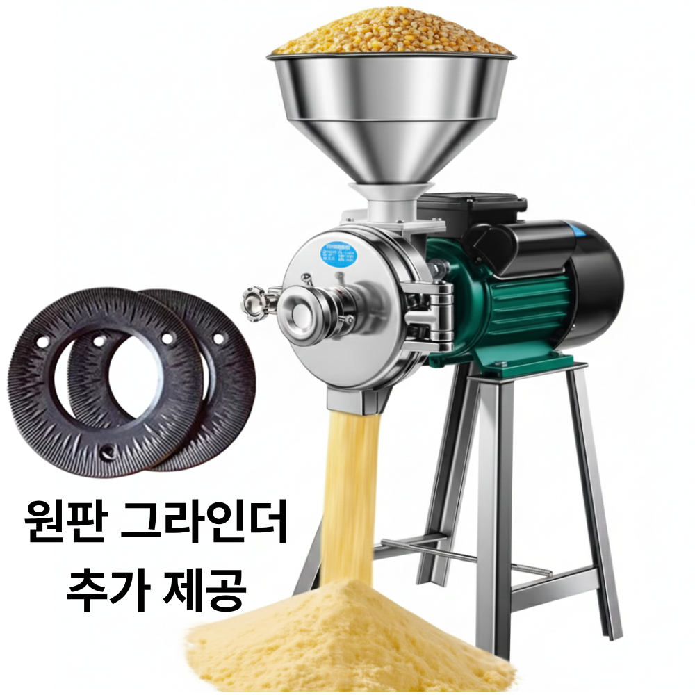 고산 대용량 곡물 분쇄기 콩 도토리 옥수수 가루 제분기계 대형 업소용 가정용 제품 이미지