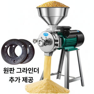 고산 대용량 곡물 분쇄기 콩 도토리 옥수수 가루 제분기계 대형 업소용 가... 개봉기 | 실사용 후기 - 상품 이미지 1