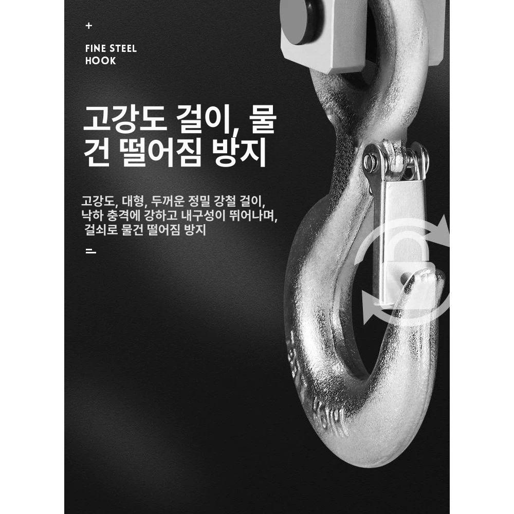 디지털 크레인 저울 매달림 계근대 방수 측정기 후크형 200kg - 상세 이미지 5