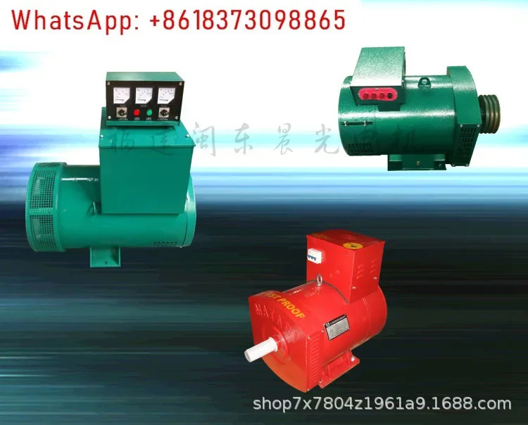 디젤 발전기 3상 380v 단상 220v 2상 3050kw 위상 복합 여기 AC 동기식 STC 브러시 8kw