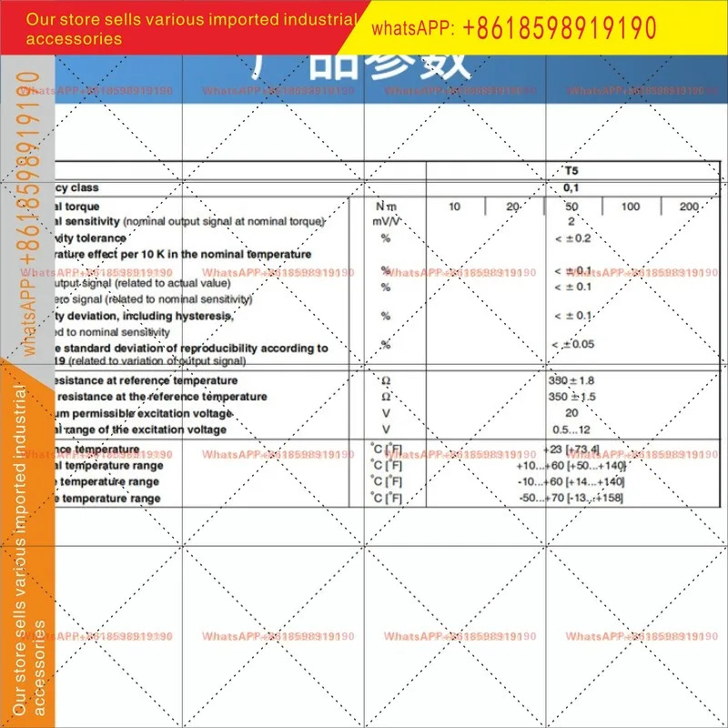 독일 신형 정밀 토크 HBM 센서 1-/T5/10NM/20/50/100/200NM