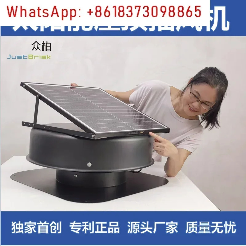 태양광 지붕 팬 14인치 42W 배기 환기