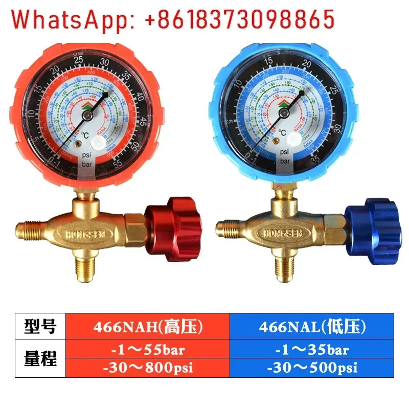 저압 고압 게이지 HS466AL 불소 압력 밸브 R12R22R13R404