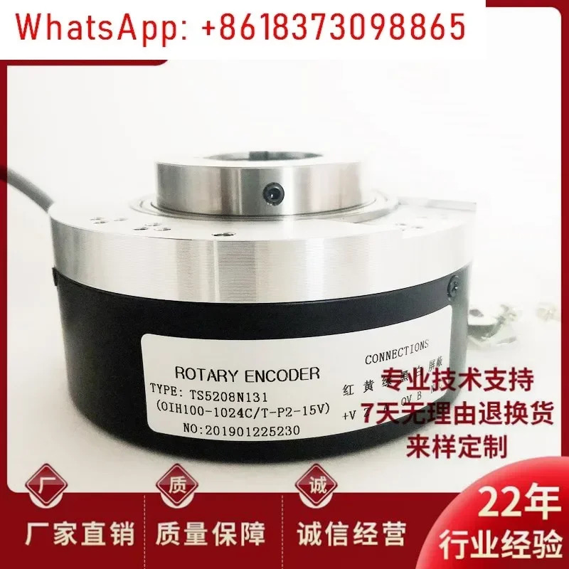 TS5208N131 엘리베이터 인코더 OIH100-1024C/T-P2-12V