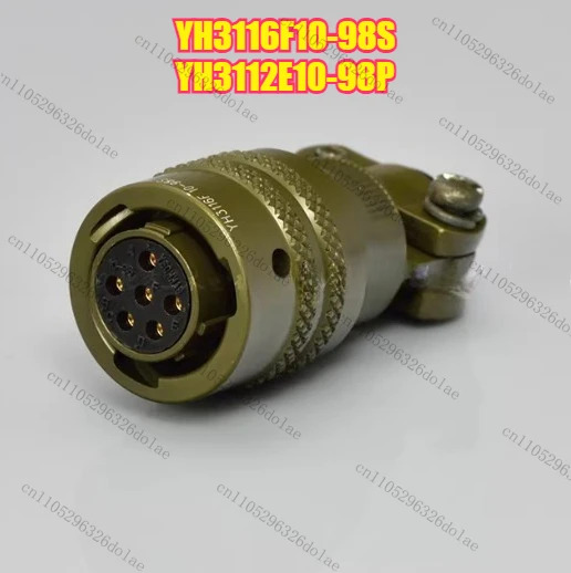 1개 항공 플매트 카펫 러그 YH3116F10-98S YH3112E10-98P 6핀