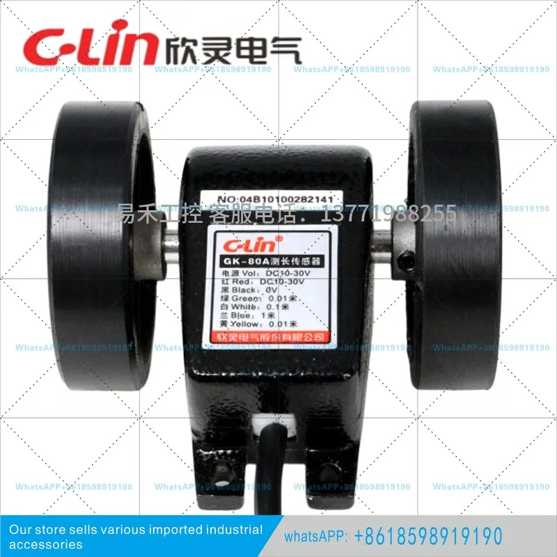 신링 미터 휠/코딩 휠/미터 전미터 휠 GK-80A GK-80B 정확도 1cm/1mm