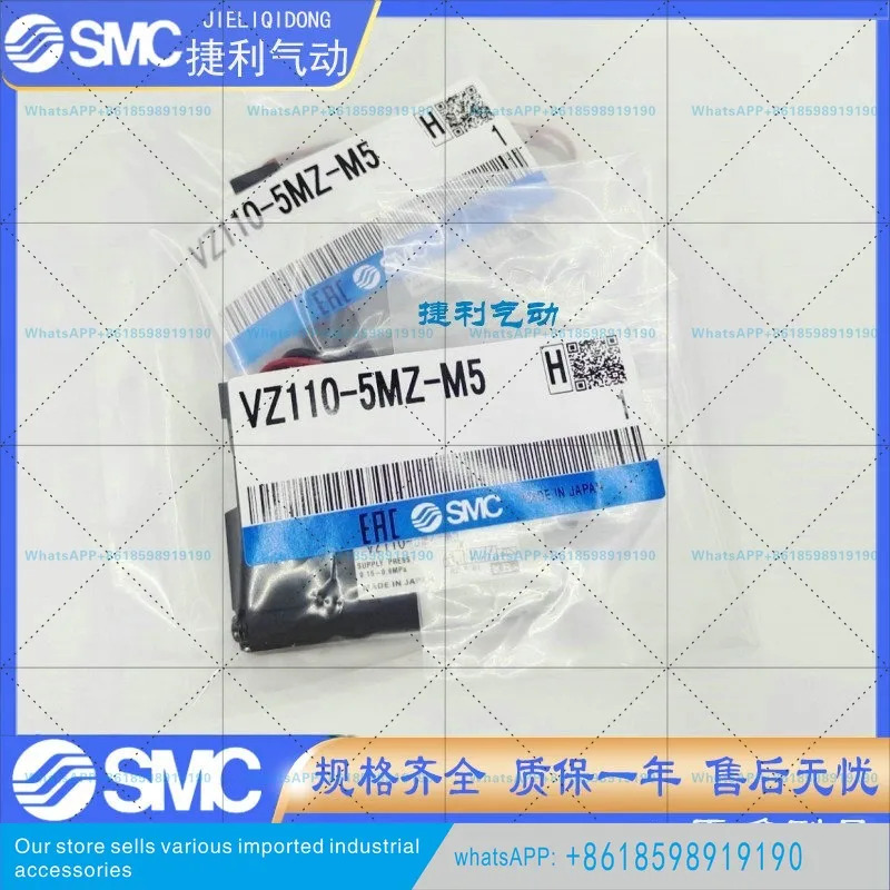 오리지널 SMC 솔레노이드 밸브 VZ110/1120/3120/5120-5G/5LZ/5MZ/5MOZ-M5-F-Q