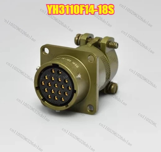 1개 항공 플매트 카펫 러그 소켓 YH3110F14-18S 18핀 커넥터