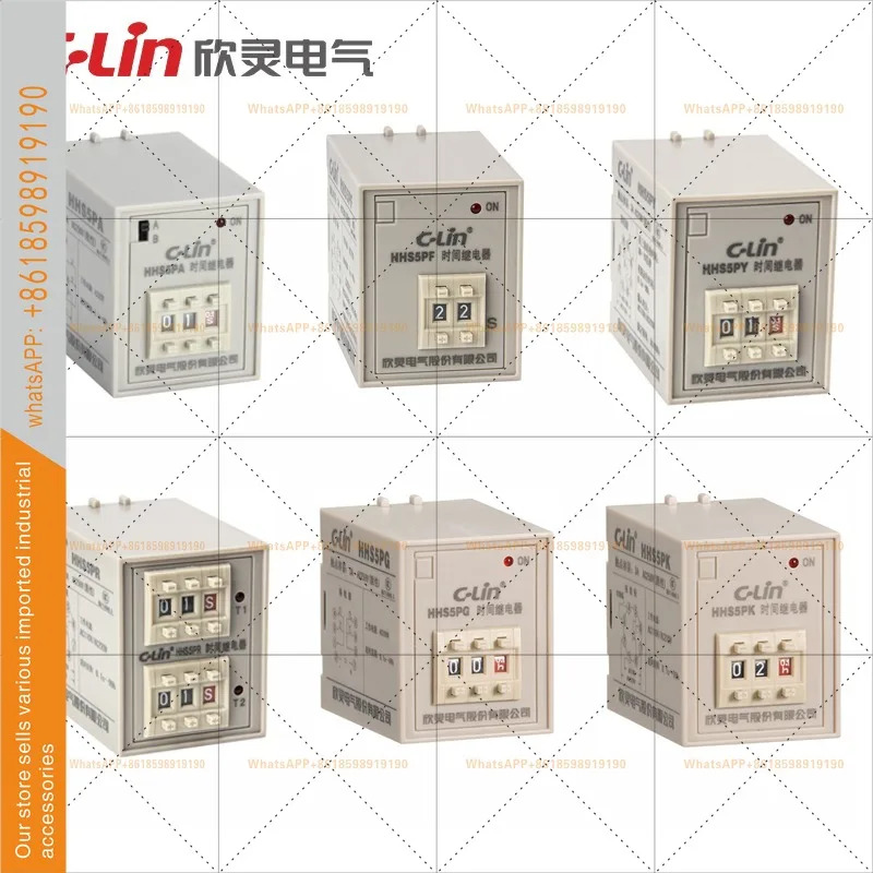 신링 타임 릴레이 HHS5PA/R/K/Y 전원 끄기 디지털 트라이앵글 ST3P 순간적 220V