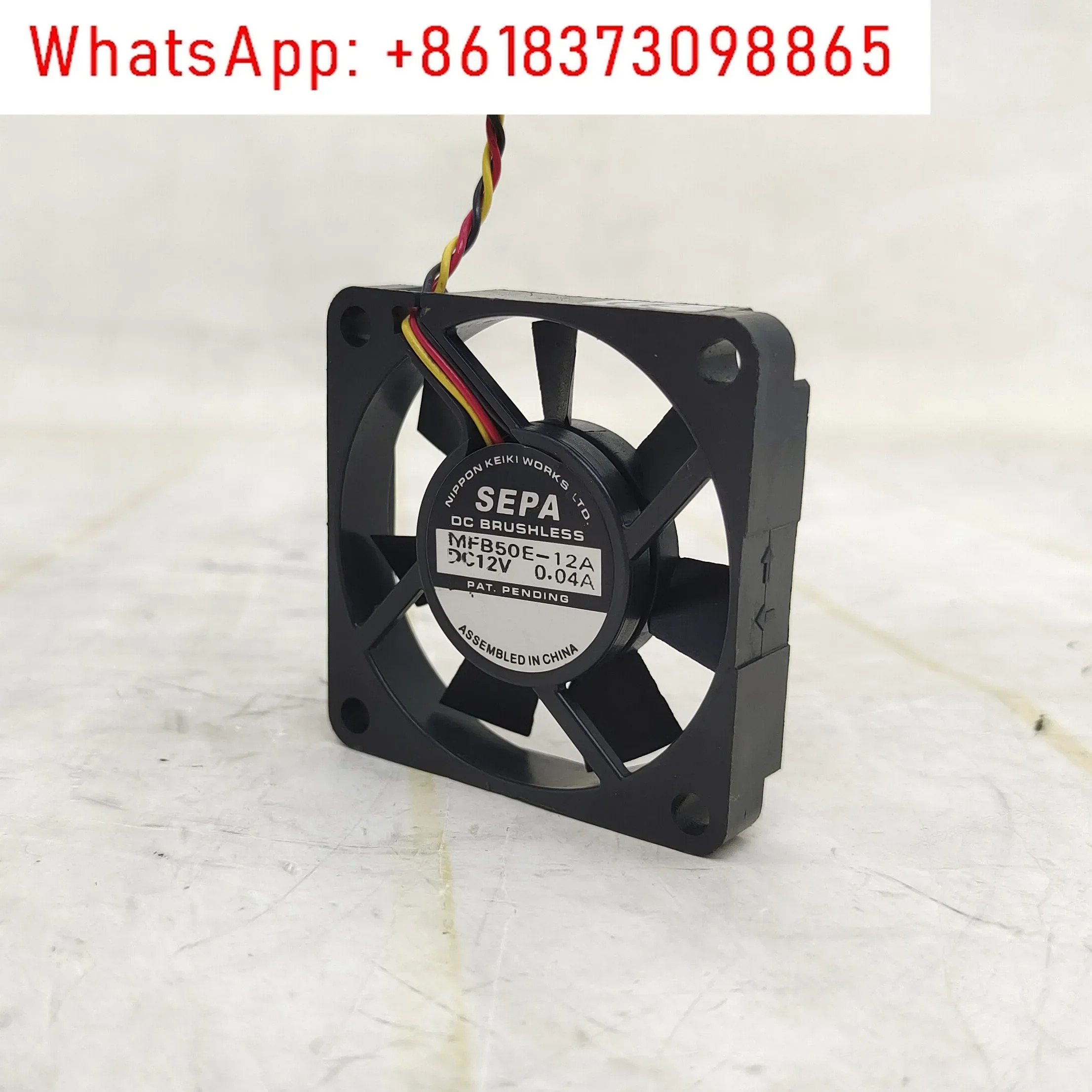 MFB50E-12A 5010 12V 0.04A 5cm 초저소음 냉각팬