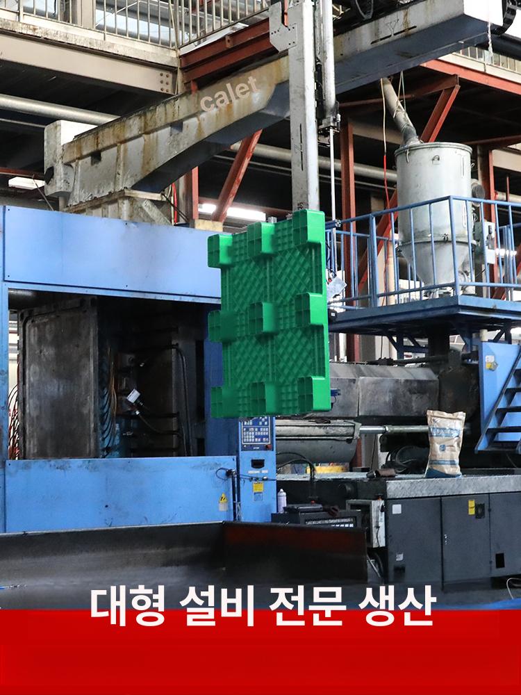 물류보관 창고 플라스틱 9다리 운반 빠레트 파레트 물류 대형 발코니 앵글 정리 선반 - 상세 이미지 5