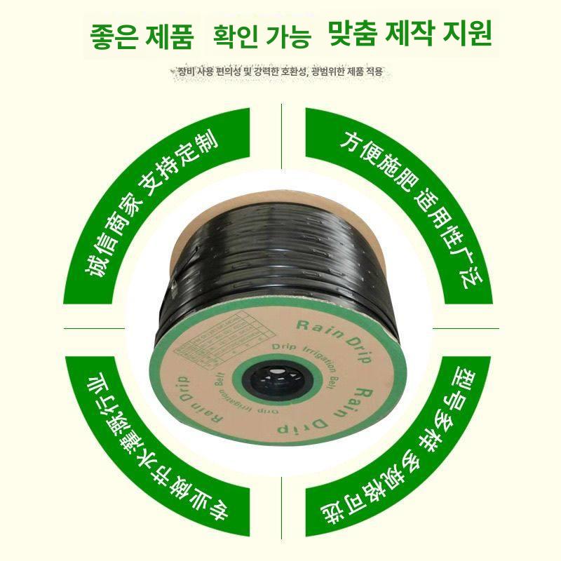 텃밭 비닐 점적호스 점적테이프 점적 호스 관수 농사 고추밭 농업용 - 상세 이미지 5