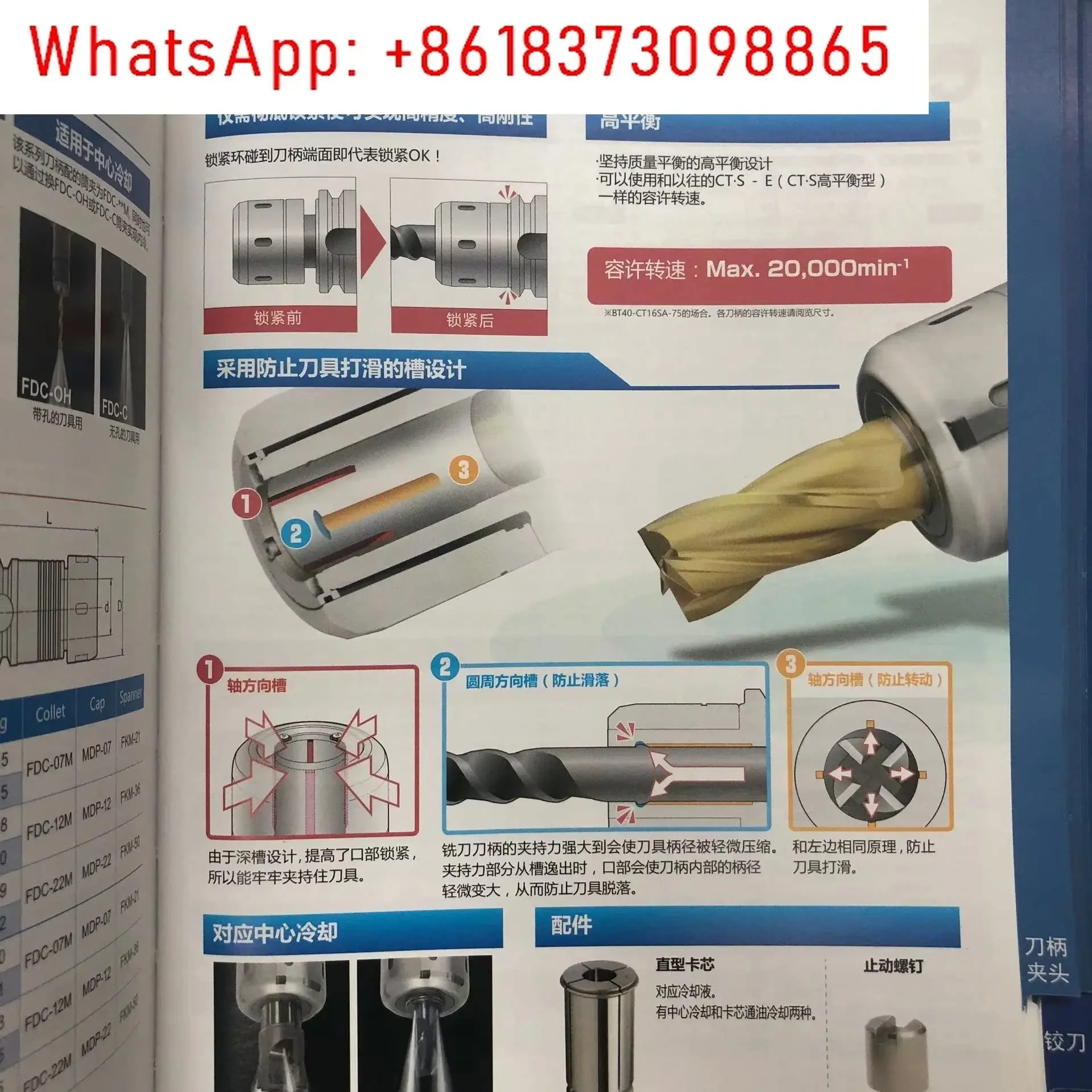 초강력 공구 홀더 BT50-CT20A-105 BT50-CT25A-105