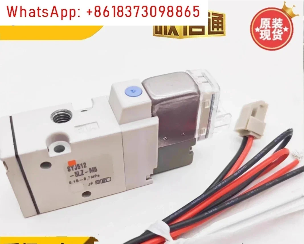 솔레노이드 밸브 SYJ512/712/SYJ5120-5LZ/5LZD/5MZ/5MZD/5G/5LOZ-M5-01