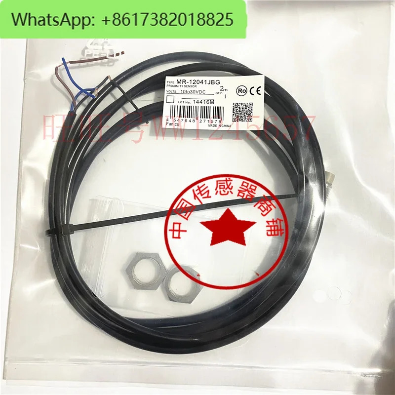 Fanics M12 스위치 MR-1240L45 MR-1220 MR-1242 MR-1220MRF-1240