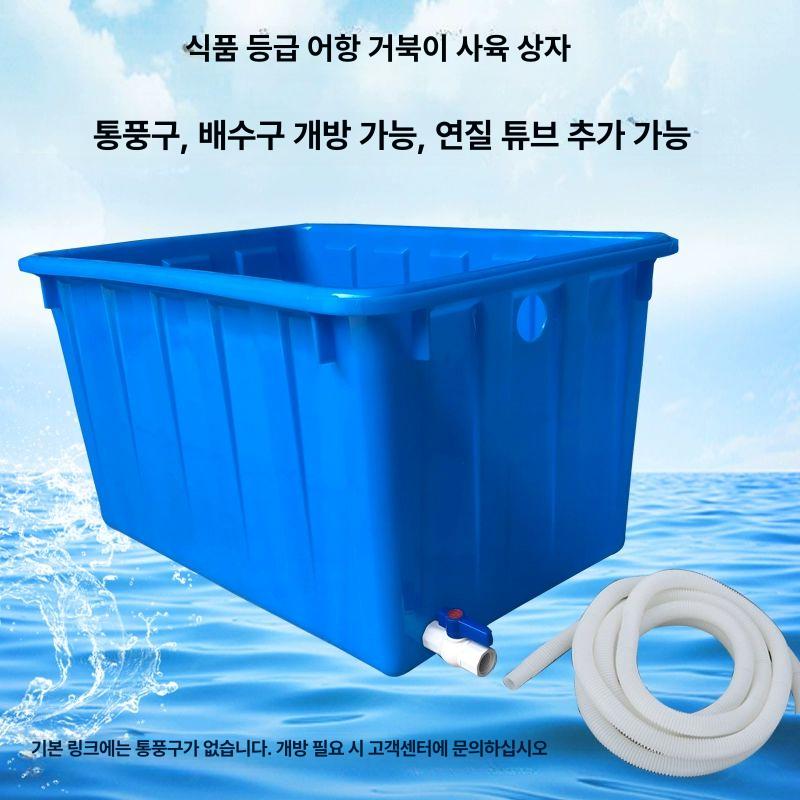 대형 물탱크 배수 밸브 플라스틱 사각 물통 수전 커넥터 - 상세 이미지 3