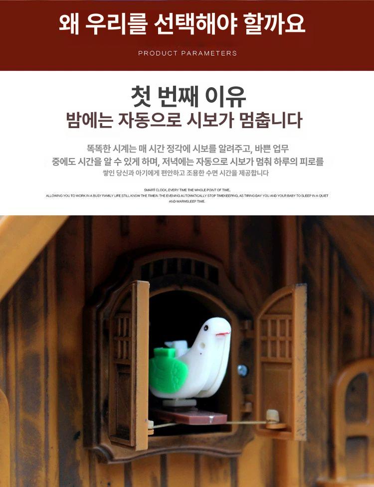 뻐꾸기시계 예쁜 알람 시간알림 인테리어 교육 부엉이 워터소리 포함 20inch - 상세 이미지 5