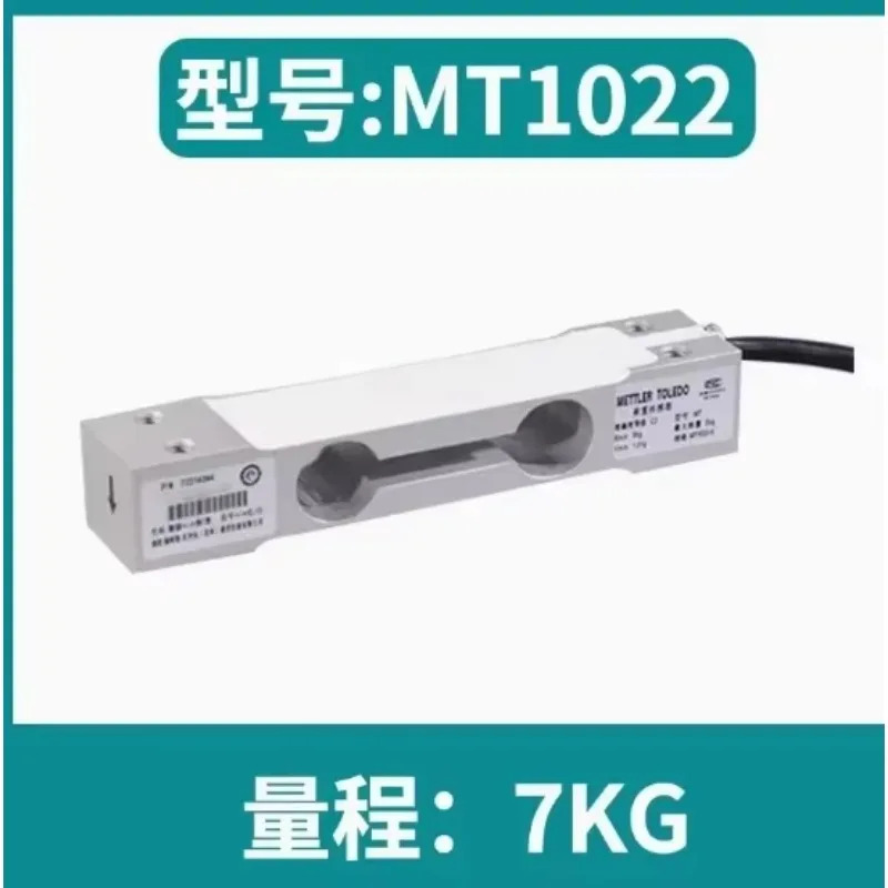 오리지널 신형 전기 로드셀 MT1022 3/5/7/10/15/20/30kg 계량 센서 IP67 10V