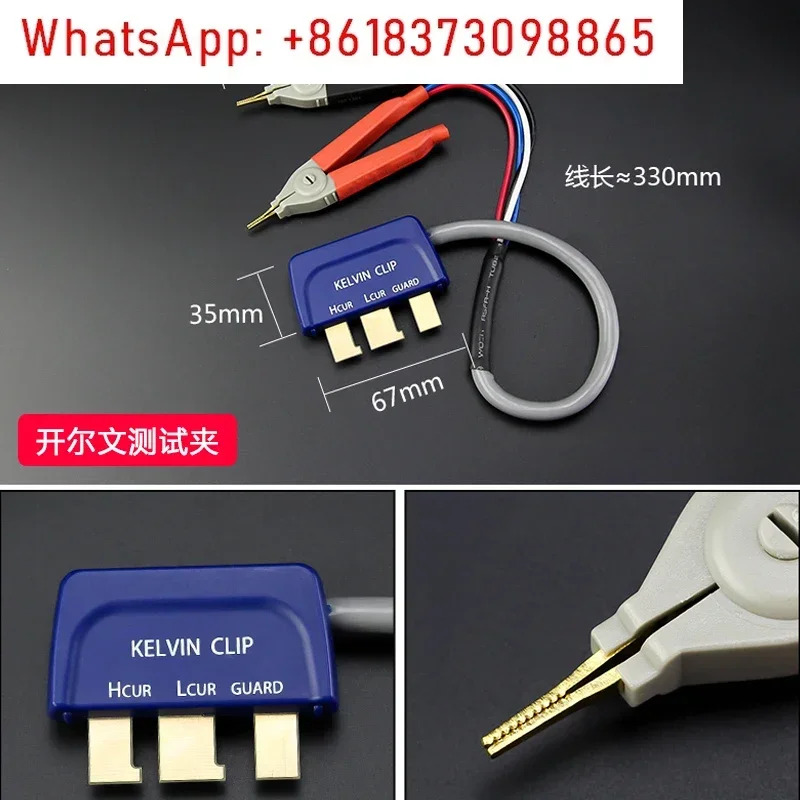 Victory Kelvin 리퍼 클립 디지털 브리지 VC4080/VC4082 패치