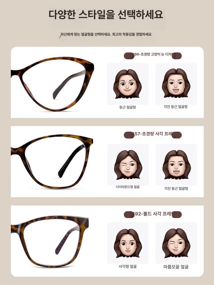 캣아이 안경 안경테 캣츠아이 레오파드 하금테 복고 뿔테 은테 레트로 - 상세 이미지 5