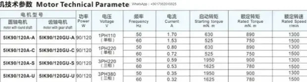 고정 속도 기어 감속기 모터 120w 정방향 역방향 5IK120GU-S3F 3상 380V AC 220V