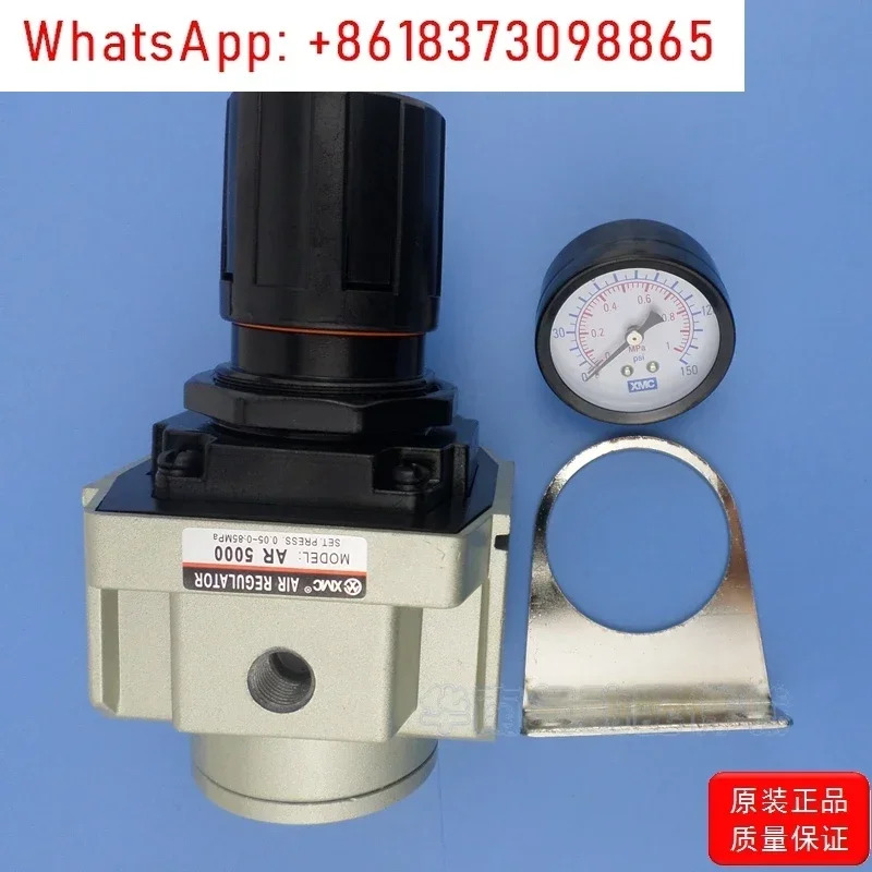 공압 감압밸브 AR1/2/3/4/5000/HAR825 SMC