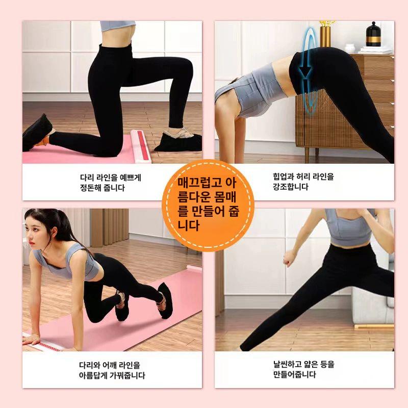 홈트 슬라이드 보드 매트 나혼산 배나라 유산소운동 스케이팅 슬라이딩 스케이트 훈련 홈짐 오렌지 180x50 (170cm )+신발커버 - 상세 이미지 4